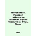 Titkov Ivan. Portrait of Siberian writer Efim Permitin. Ink. Pen. In Russian (as