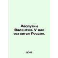 Rasputin Valentin. We have Russia. In Russian /Rasputin Valentin. U nas ostaets