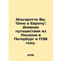 Algarotti Fr. Window in Europe: Diary of a Journey from London to St. Petersbur