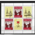 BULGARIA 1977 SOVIET-BULGARIAN FRIENDSHIP SHEET...