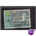 CEYLON 1968 W H O HYGIENE F/U SG538