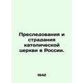 Persecution and suffering of the Catholic Church in Russia. In French (ask us if