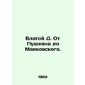 Blessed D. From Pushkin to Mayakovsky.