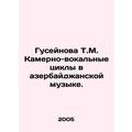 T.M. Huseynova Chamber-vocal cycles in Azerbaijani music. /Guseynova T.M. Kamern