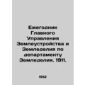 Yearbook of the General Directorate of Land Man...