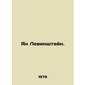 Ian Levinstein. In Russian /Yan Levinshteyn.