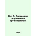 Young C. System Management of the Organization....