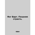 Young Bart. Late Passion. In Russian /Yang Bart...