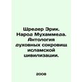 Schrder Eric. Muhammads People. An Anthology of the Spiritual Treasures of Isla