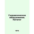 Hydraulic equipment. Catalogue In Russian /Gidravlicheskoe oborudovanie. Katalo