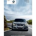 BMW 3 SERIES 2009 OWNERS MANUAL MOTOR CAR 268 P...