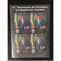 Gabon 2008 Mi. 1693 ND bloc Magistrature surprê...