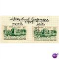 Egypt stamps 1947 - SG 338 - Parliament Buildin...