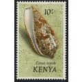 KENYA 1971/1974 SG 51 - MNH (**)