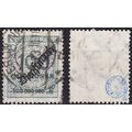 GERMANY REICH Dienst [1923] MiNr 0082 ( O/used ...