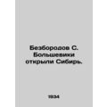 S. Bolsheviks discovered Siberia. In Russian /B...