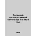 Rural Cooperative Calendar for 1924. In Russian...