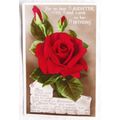 1934 Greetings postcard - Daughter Birthday