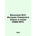 M.S. Bessonov History of the Northern Urals in ...