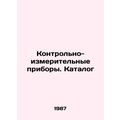 Control and measuring devices. Catalogue In Rus...