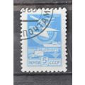russia 1980 SG 5061 USED