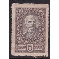 Yugoslavia 1920 King Petar 1 10d Mint Hung SG 1...