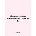 Literary Heritage. Volume # 1. In Russian (ask ...