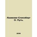 Adamova-Sliozberg O. Path. In Russian /Adamova-...