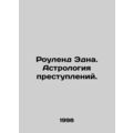 Edna Rowland: Astrology of Crimes. In Russian /Roulend Edna. Astrologiya prestu