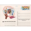 Russia / USSR Postal Card Olympics Bear Cards -...