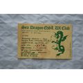1985 QSL Card Sea Dragon QSL DX Club