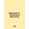 Barsamov N. Artists of Feodosia.
