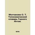 Molchanova O.T. Toponymic Dictionary of Mountai...