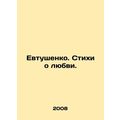 Yevtushenko. Poems about love. In Russian /Evtu...