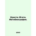 Agatha Christie: Autobiography. In Russian /Kri...