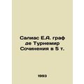 Salias E.A. Count de Tournemir Essays in 5 Vol. In Russian /Salias E.A. graf de