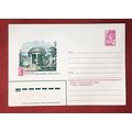 Russia - mint entire postal stationery - Archit...