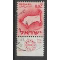 ISRAEL 1961 SIGNS OF THE ZODIAC 2A RED BULL TAU...