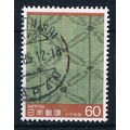 Japan 1985 SG1796 J23 Weaving 60y Used Stamp
