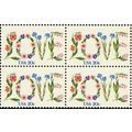 Flower Love Issue Pack of Fifty 20 Cent Postage...