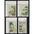 Taiwan Sung Dynasty Lyrical Poems 4v Margins 19...