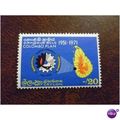 Ceylon 1971 20c Ann Colombo Plan mint stamp SG5...