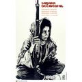 Political OSPAAAL poster.SAHARA.Africa.Art hist...