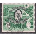 Bahrain 1966 QE2 30 fils SG 143 used ( H528 )
