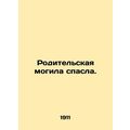 A parents grave saved. In Russian /Roditelskaya...
