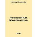 Chukovsky K.I. Mukha-Tsokotukha. In Russian /Ch...