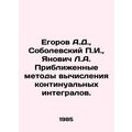 A.D. Egorov, g. Sobolevsky, L.A. Yanovich appro...