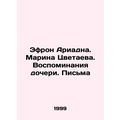 Efron Ariadna. Marina Tsvetayeva. Memories of her daughter. Letters In Russian