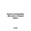 Book of the apocryphal. Old and New Testaments. In Russian /Kniga apokrifov. Ve