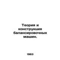 The theory and construction of balancing machines. In Russian /Teoriya i konstr